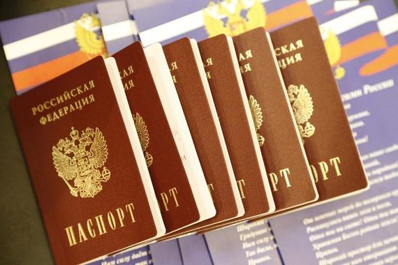 прописка в Усть